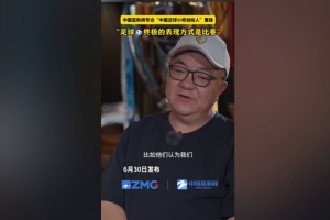 比利时vs伊朗直播赛事前瞻_比利时vs伊朗直播赛事前瞻超清直播_比利时vs伊朗直播赛事前瞻1080p 在线观看