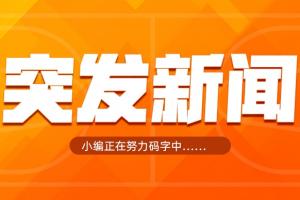 克罗地亚vs加纳直播低调看_克罗地亚vs加纳直播低调看全场次直播_克罗地亚vs加纳直播低调看所有比赛免费看