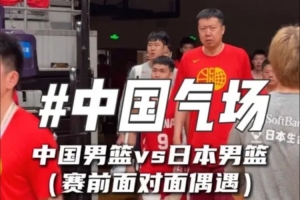 约旦vs阿根廷直播_约旦vs阿根廷直播免费观看_约旦vs阿根廷直播高清无插件直播