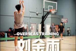 中乙山西崇德荣海vs上海赛更达高清直播_中乙山西崇德荣海vs上海赛更达高清直播实时直播_中乙山西崇德荣海vs上海赛更达高清直播高清流畅观看