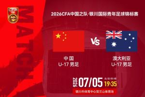 巴拉圭vs法国_巴拉圭vs法国免费高清直播_巴拉圭vs法国在线观看入口