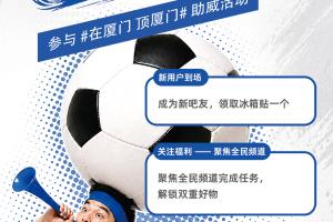 实时乌拉圭vs佛得角直播免费观看赛事直播_实时乌拉圭vs佛得角直播免费观看赛事直播全部赛程直播_实时乌拉圭vs佛得角直播免费观看赛事直播免费高清回放