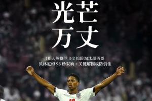 林肯红魔vs莱塞斯卡尔德国际_林肯红魔vs莱塞斯卡尔德国际高清直播_林肯红魔vs莱塞斯卡尔德国际在线观看无插件