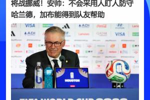 活塞vs76人jrs 直播_活塞vs76人jrs 直播免费在线直播_活塞vs76人jrs 直播全场录像回放