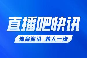 挪威/英格兰vs第4场1/4决赛胜者_挪威/英格兰vs第4场1/4决赛胜者免费观看_挪威/英格兰vs第4场1/4决赛胜者高清无插件直播