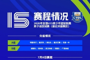 西雅图风暴vs华盛顿神秘人_西雅图风暴vs华盛顿神秘人高清直播_西雅图风暴vs华盛顿神秘人在线观看无插件