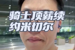 哥伦比亚女篮U17vs捷克女篮U17_哥伦比亚女篮U17vs捷克女篮U17高清直播_哥伦比亚女篮U17vs捷克女篮U17在线观看无插件