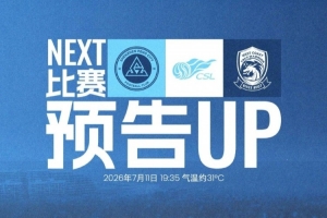 中超比赛在线直播_中超比赛在线直播全场次直播_中超比赛在线直播所有比赛免费看