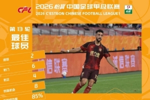 中超直播高清现场直播_中超直播高清现场直播免费看_中超直播高清现场直播高清直播回放