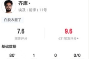 世界杯克罗地亚vs加纳直播_世界杯克罗地亚vs加纳直播全部赛程直播_世界杯克罗地亚vs加纳直播免费高清回放