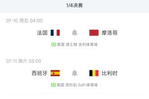 实时西班牙vs沙特阿拉伯直播低调看全场录像_实时西班牙vs沙特阿拉伯直播低调看全场录像无插件直播_实时西班牙vs沙特阿拉伯直播低调看全场录像免费高清观看