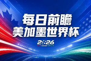 天津津门虎VS辽宁铁人农商银行_天津津门虎VS辽宁铁人农商银行超清直播_天津津门虎VS辽宁铁人农商银行1080p 在线观看