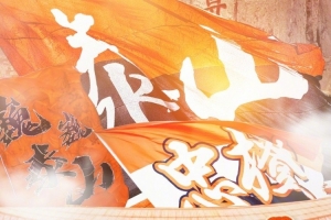 中乙杭州临平吴越vs成都蓉城B队_中乙杭州临平吴越vs成都蓉城B队全部赛程直播_中乙杭州临平吴越vs成都蓉城B队免费高清回放