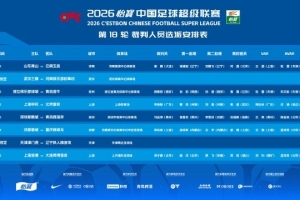 华盛顿神秘人vs金州女武神_华盛顿神秘人vs金州女武神免费高清直播_华盛顿神秘人vs金州女武神在线观看入口