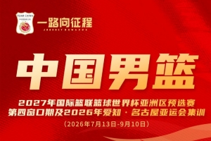 直播中超足球比赛_直播中超足球比赛高清无广告_直播中超足球比赛流畅直播入口