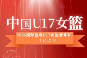 重磅中超直播全场录像_重磅中超直播全场录像免费看_重磅中超直播全场录像高清直播回放