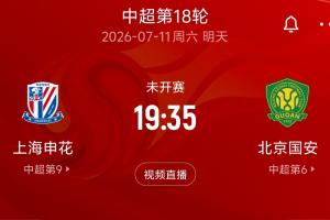 中超直播吧官网首页_中超直播吧官网首页超清直播_中超直播吧官网首页1080p 在线观看
