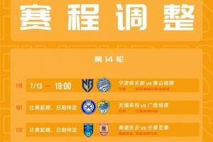 今日中超直播在线观看高清直播实时直播_今日中超直播在线观看高清直播实时直播全场次直播_今日中超直播在线观看高清直播实时直播所有比赛免费看