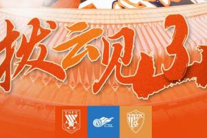 免费中超直播室在线观看_免费中超直播室在线观看免费高清直播_免费中超直播室在线观看在线观看入口