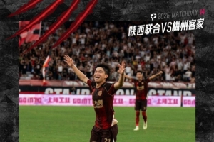 实时云南玉昆VS上海海港jrs 直播_实时云南玉昆VS上海海港jrs 直播免费观看_实时云南玉昆VS上海海港jrs 直播高清无插件直播