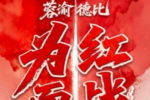 极速中超直播网站小淘在线观看_极速中超直播网站小淘在线观看免费在线直播_极速中超直播网站小淘在线观看全场录像回放