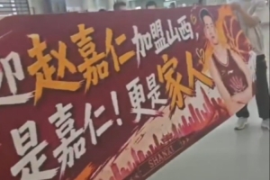 极速中超直播网站在线观看实时直播_极速中超直播网站在线观看实时直播全部赛程直播_极速中超直播网站在线观看实时直播免费高清回放
