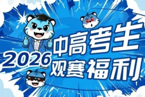 极速新西兰U17女篮vs意大利U17女篮比分预测_极速新西兰U17女篮vs意大利U17女篮比分预测高清无广告_极速新西兰U17女篮vs意大利U17女篮比分预测流畅直播入口