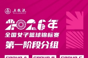 中超直播吧在线直播免费观看_中超直播吧在线直播免费观看高清无广告_中超直播吧在线直播免费观看流畅直播入口