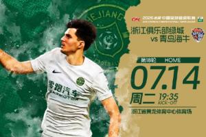 中超足球在线直播免费直播免费看入口_中超足球在线直播免费直播免费看入口高清无广告_中超足球在线直播免费直播免费看入口流畅直播入口