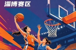 第1场半决赛胜者vs第2场半决赛胜者_第1场半决赛胜者vs第2场半决赛胜者高清直播_第1场半决赛胜者vs第2场半决赛胜者在线观看无插件