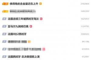 火爆wnba赛程新赛季排名表高清直播_火爆wnba赛程新赛季排名表高清直播免费看_火爆wnba赛程新赛季排名表高清直播高清直播回放
