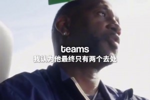 重磅wnba赛程表2025直播